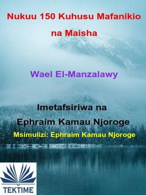 cover image of Nukuu 150 Kuhusu Mafanikio na Maisha